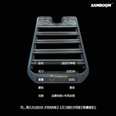 Edge, Edge L, Roof rack - lingyu-platform-210105cm-21-23-models