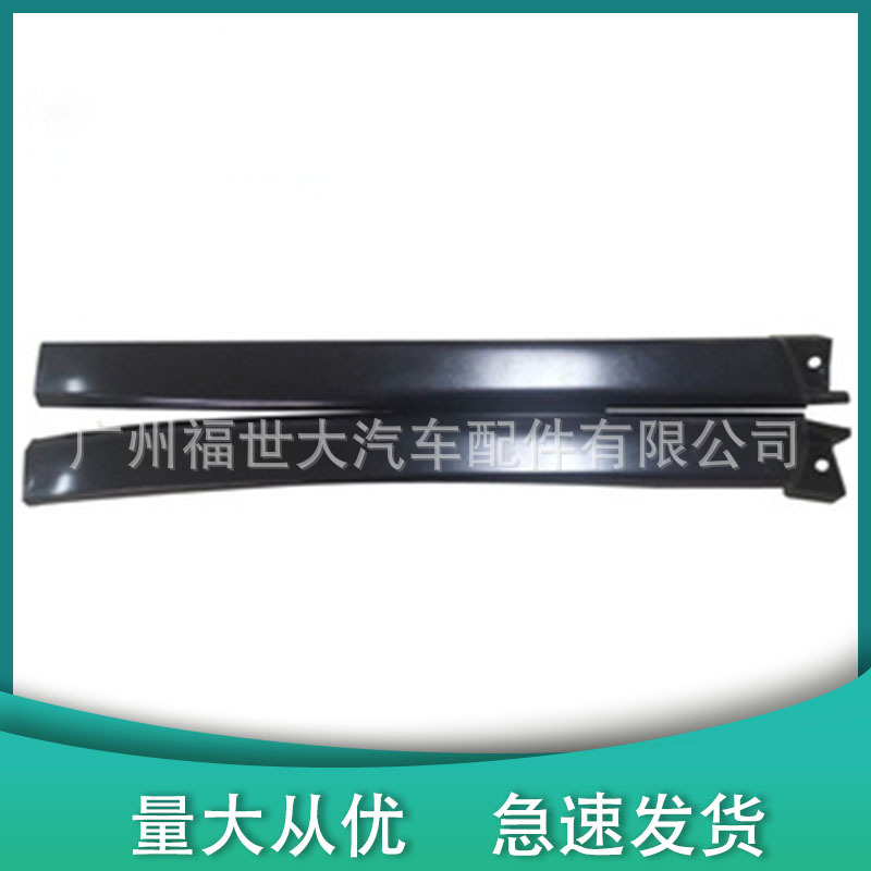 Aplicable a 95 - 00 Toyota Rongfang RAV4 debajo de la guarnición del faro 53932 - 42010 53931 - 42010 image 1