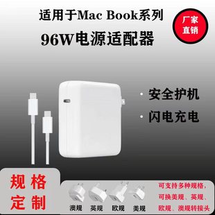 96W�Pӛ���Դ�m����Typec�m���O����XMacBook����^���^