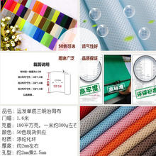 P66D���������ӾW���A�ӾW�۲�3d���ԾW�� ͸�ⴲ������ ɳ�lЬ��