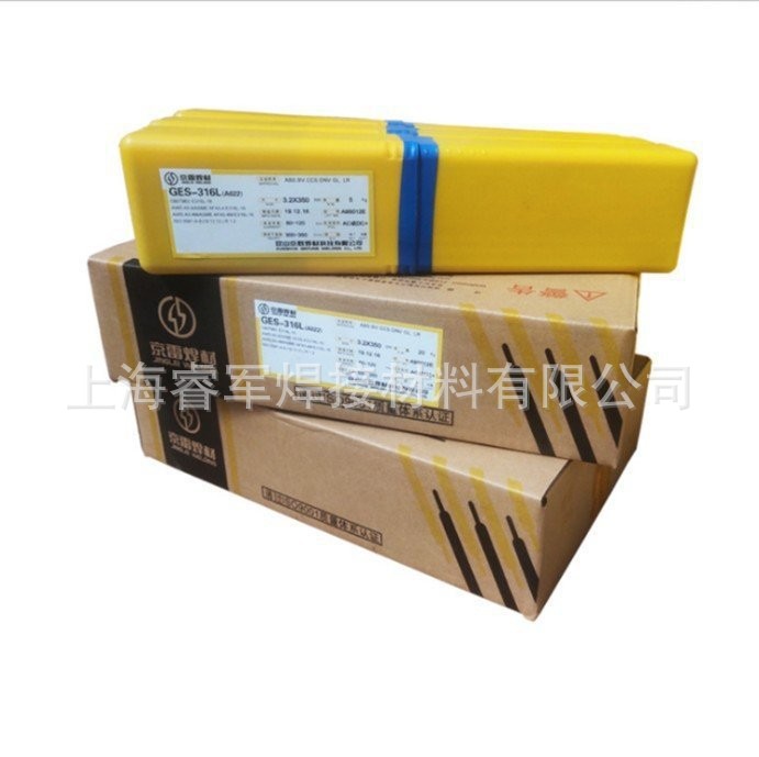京雷焊条GES-318不锈钢焊条 A212不锈钢焊条 E318-16不锈钢焊条