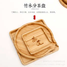 整体竹木分茶盘大号醒茶盘竹制赏茶盘茶道配件普洱茶盘工厂批发