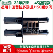 �m����S��������Ե�J150���ſ��{���l��ůˮ�y�D�Q�y�Tˮ��4ͨ