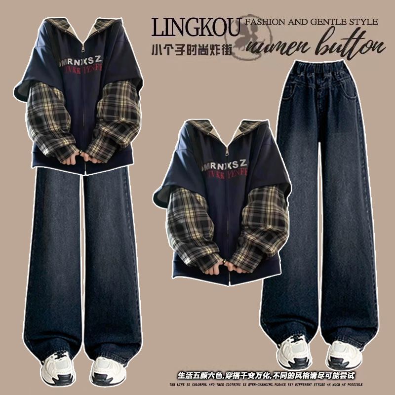 fashion suit # Fake two-piece plaid patchwork embroidered loose-fit zip-up hoodie paired with straight-leg jeans