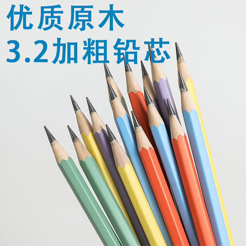 HB铅笔小学生专用原木六角铅笔2B素描书写绘画儿童一年级学习用品