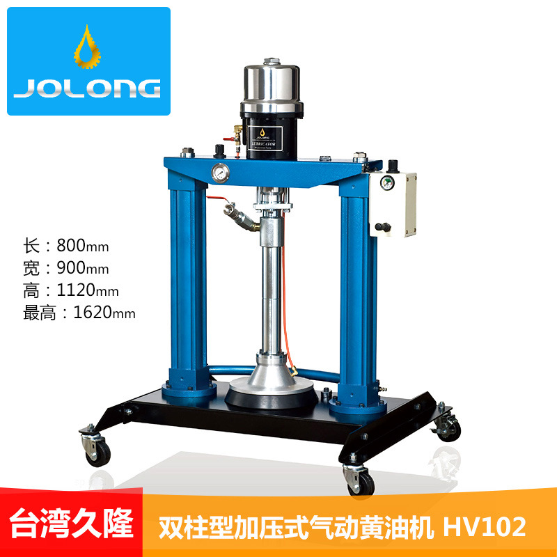 台湾久隆HV102气动流体泵加压式油泵黄油加注机