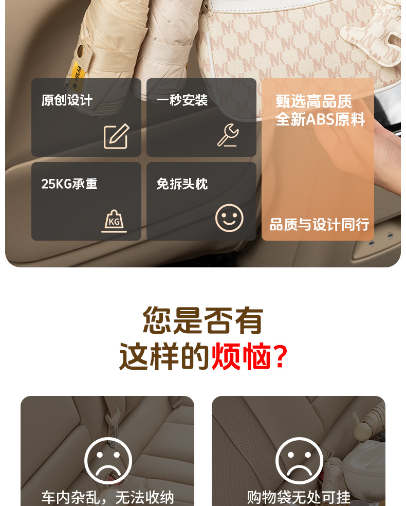 Car seat multifunctional hook rear creative cute small hook car interior products in stock straight hair