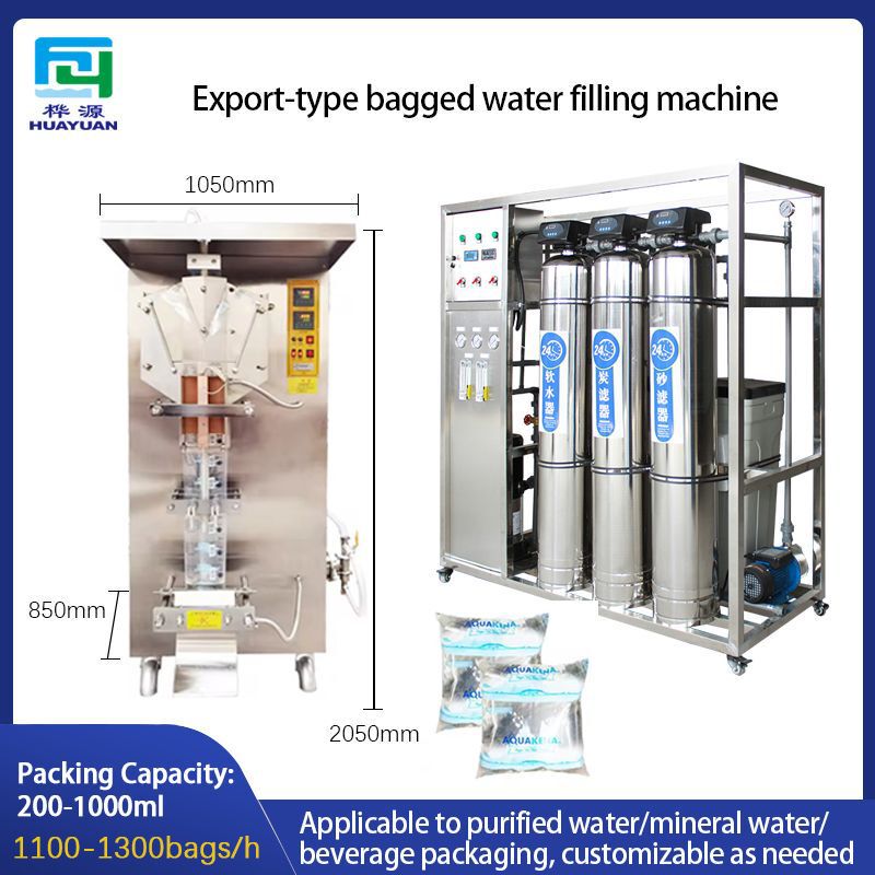 Manual Pure Water Filling Equipment Liquid Packaging Machine Bagged Water Machine Sachet Water Filling Machine 1000L Manual Pure Water Filling Equipment Liquid Packaging Machine Bagged Water Machine Sachet Water Filling Machine 1000L