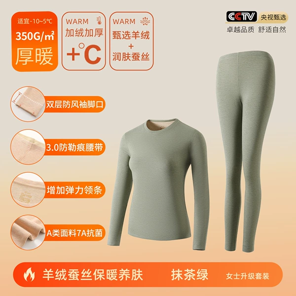 Matcha Green-Ladies Upgrade Set