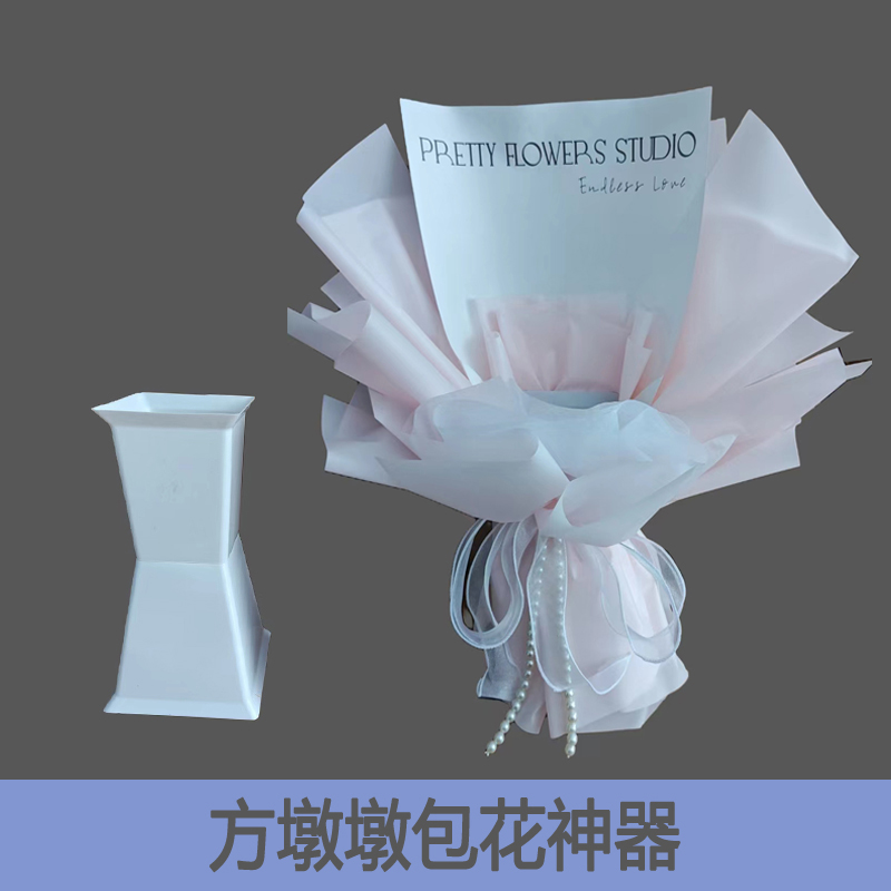 新款插花神器方墩墩 箭筒内胆底座方型塑料模具 花店花艺包装材料