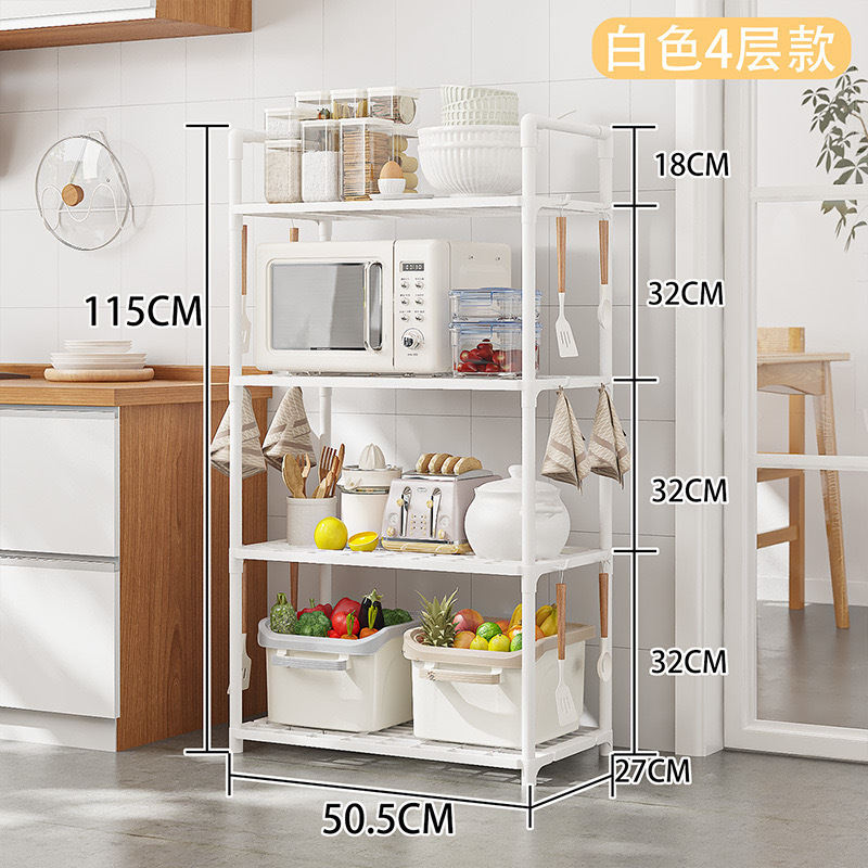 キッチン多層収納ラック電子レンジ家庭用品床キッチン調味料層状ラック収納ラック卸売|undefined