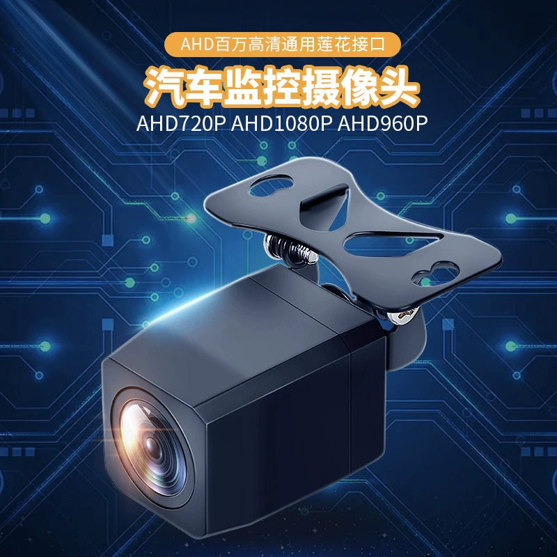 Streaming media driving recorder 4 -hole pouring car camera 1080p ultra -high -definition night view wide -angle 5 -hole post -view image