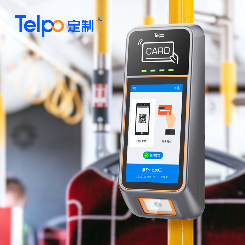 智能车载收费终端T10公交大巴企业班车刷卡扫码收费机二次开发
