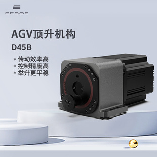 agv connecting rod lifting device D45B Tiantai robot agv trolley jacking mechanism manufacturer