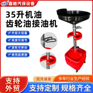 35���������X݆�͙C�ͽ��͙C �U�ͻ���Ͱ�ռ��� �U�C�ͼ���������