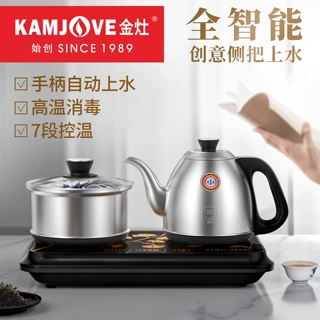 金灶FM-8手柄自动上水电茶炉烧水壶保温一体泡茶专用恒温电热水壶