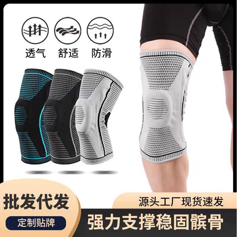 Factory direct silicone sports knee pads men's and women's running basketball leg pads outdoor sports summer pressurized spring protection Factory direct silicone sports knee pads men's and women's running basketball leg pads outdoor sports summer pressurized spring protection