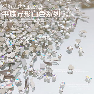 White Manicure Mini Small Special-Shaped Flats-Bottomed Diamonds, Mixed Diamonds, Manicure Diamonds, Whole Batch of Sparkling Manicure Accessories