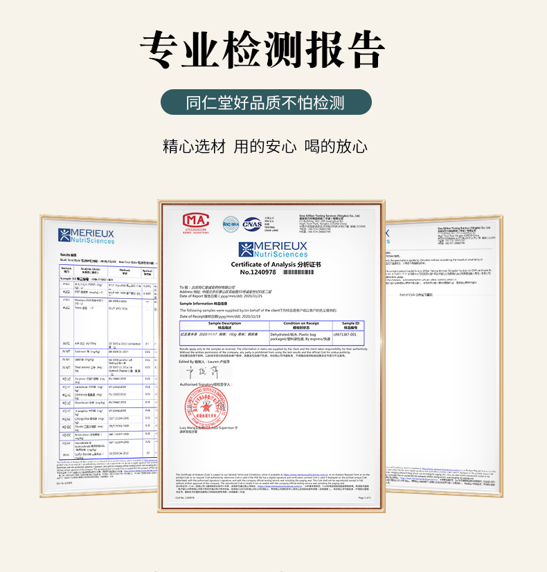冬瓜荷叶玫瑰茶_15.jpg