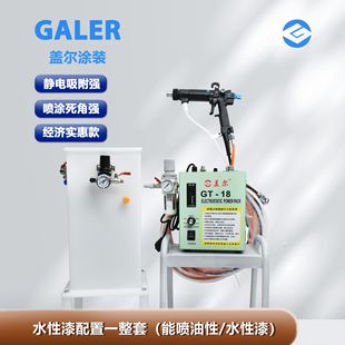 �w��GT-18�ֳ��o늇��ᘌ����ˮ���ᇊ���o늇���Һ�w���T����