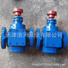 低温油炸真空齿轮泵GZB 豆油 花生油 动物油 植物油 香油齿轮泵