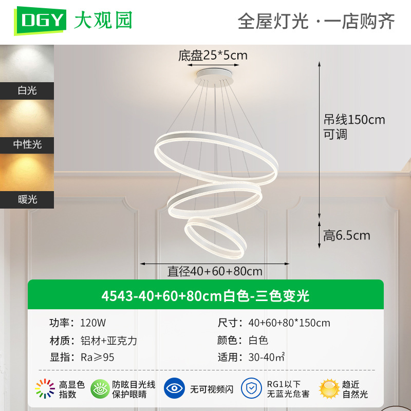 [Seleccionado cuidadosamente] Araña de sala de estar, nueva lámpara de comedor, simple, moderna, personalidad cálida, sala de estudio de dormitorio, lámpara de Zhongshan