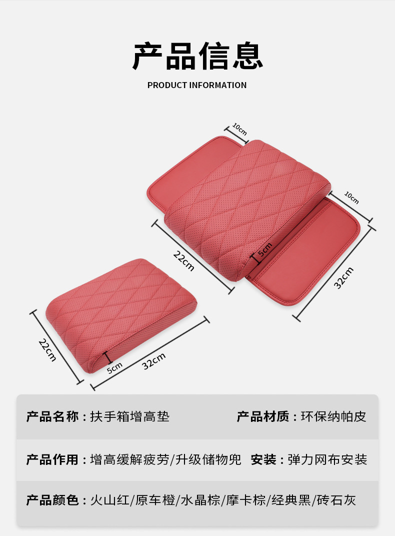 Car Armrest Box Heightening Pad Universal Car Elbow Support