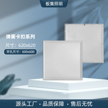 620x620LED���ɿ������ƹ��̳���ѧУǶ�밵װ 600*600�컨���