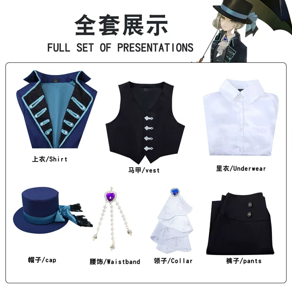 Verin's clothing full set