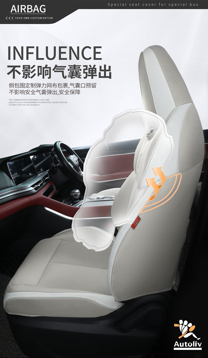 Chang'an CS75PLUS special car seat cover second generation 2022 models CS75PLUS fully surrounded cushion linen