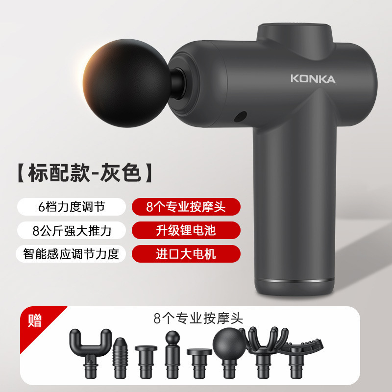 康佳筋膜銃ミニ電気筋肉リラックスマッサージ器元旦春節ビジネスプレゼント筋膜銃お土産|undefined