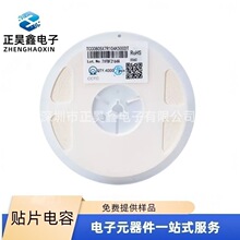 ԭ�b���h0805�NƬ��� 104K  50V 100V X7R 100NF 0.1UF�մ����