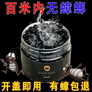 Commercial beads magic box black anti-cockroach plant mild formula new special mosquito repellent cockroach magic box artifact fragrance
