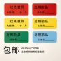 医用警示红色黄色标签贴