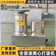 ���Ƶ���Ʒ�ø�Ч�򵰙C���Ͳ��ʳ�ÿ����õ��C���ÿĵ��C