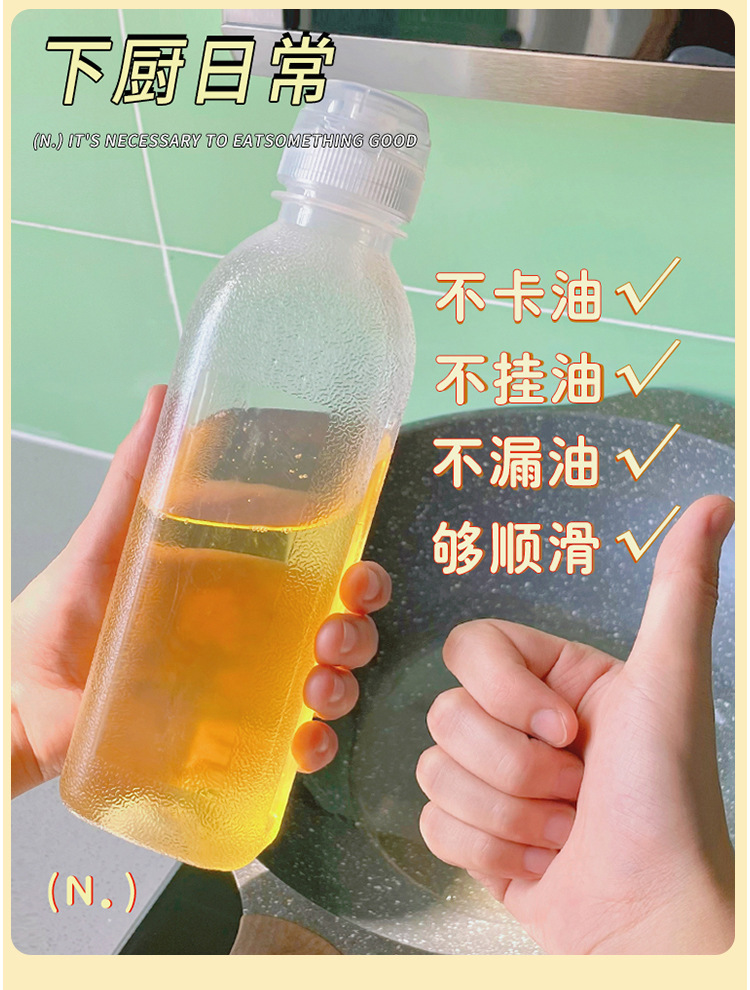Quetschflasche Ölkanne Küche Kunststoff Gewürzflasche Saucenflasche Öl Sojasauce Essig Spritzflasche Quetschflasche Ölbehälter Ölkanne