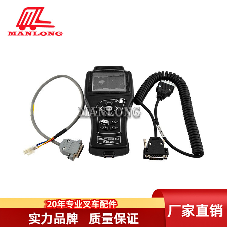 叉车通用配件ZAPI叉车编码器(手持单元) AZ1012B