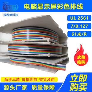 led��X��ɫ�@ʾ���Ű���ž� 2651��ƽ��|7�ɾ�о28̖10p/64P