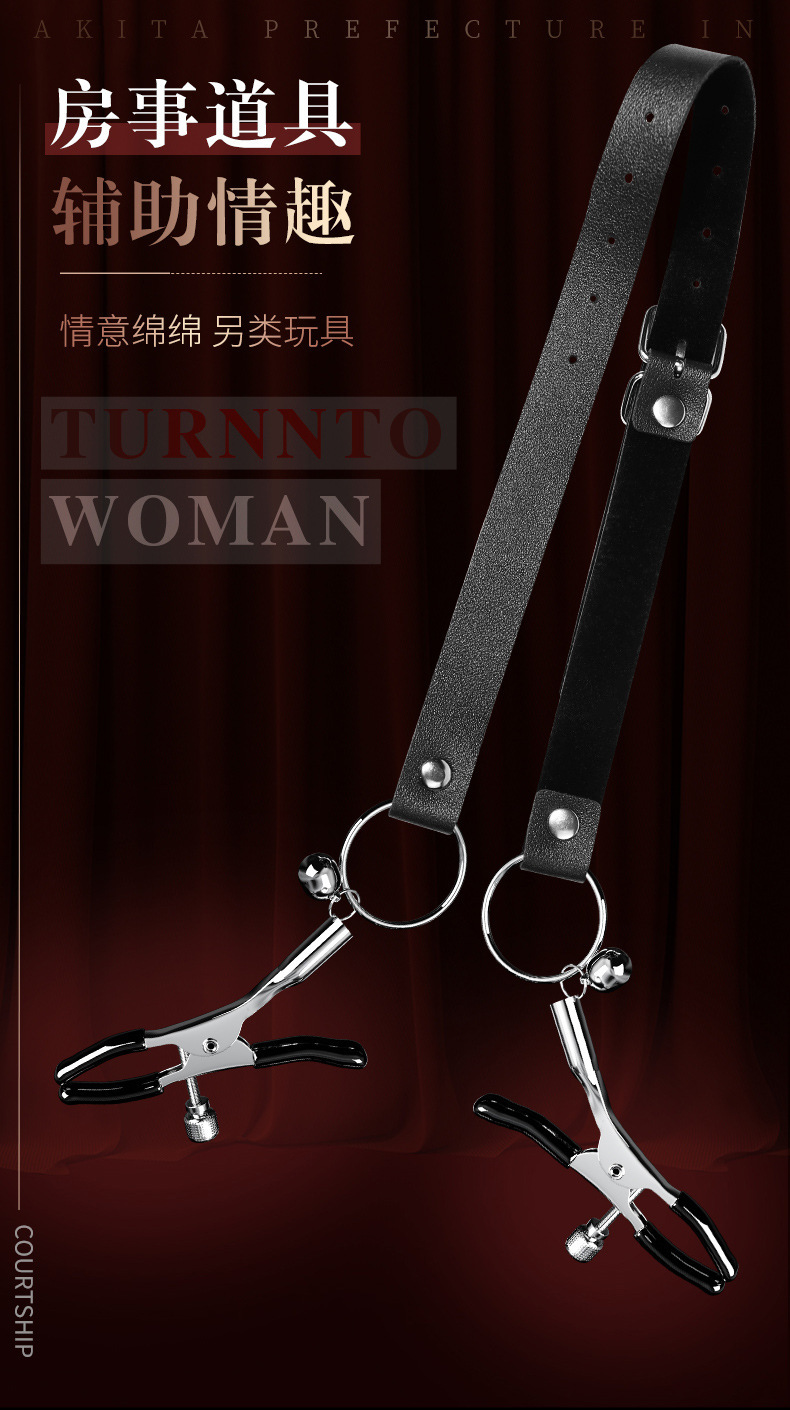 Jiuai SM Nipple Clamps in Black PU Leather with Alloy Hardware for Adult Bondage Play — detail image 3