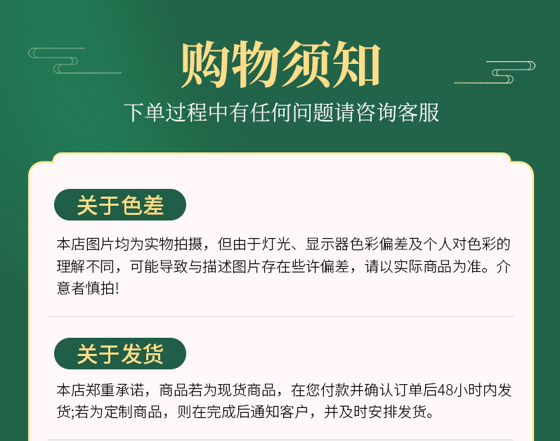 2026-粽子盒详情页---2_32.jpg