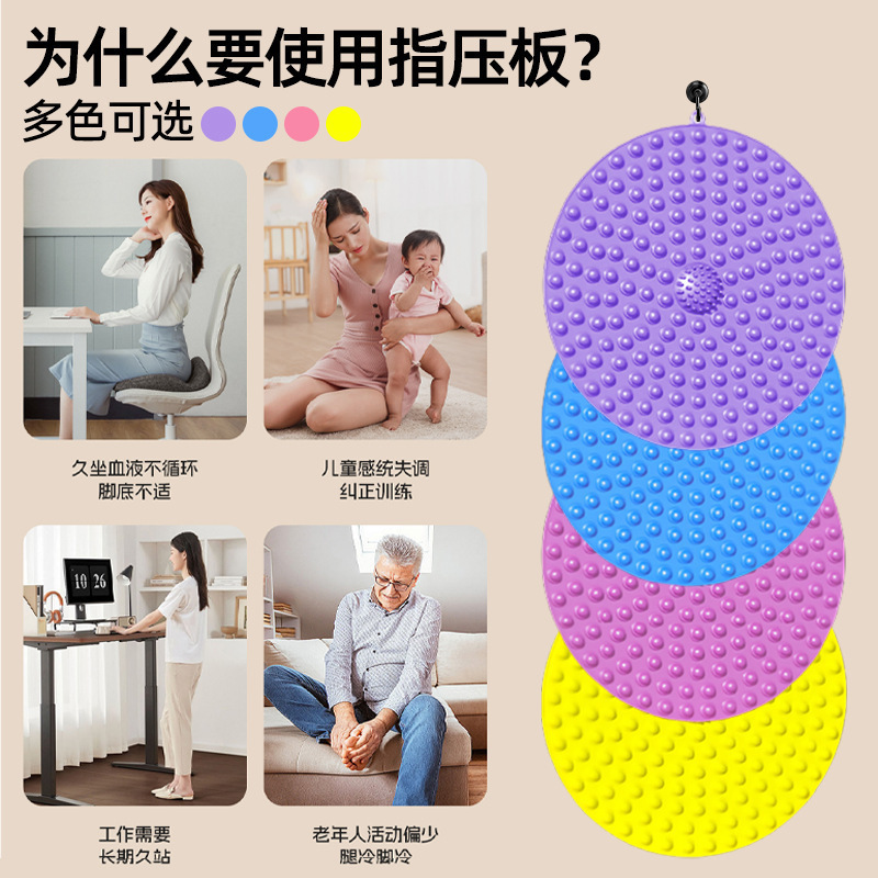 メーカー直販指圧板円形超大型超痛で家庭用の小さい冬筍足裏マッサージクッション運動マッサージ指を厚くする|undefined