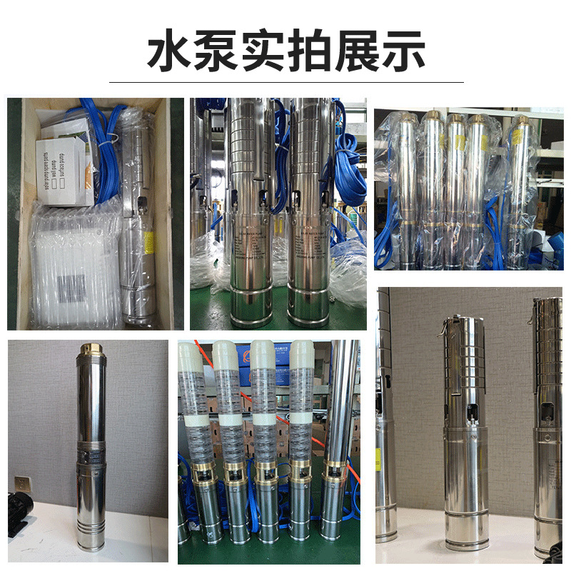 AC / DC bomba de agua solar fotovoltaica bomba solar bomba de pozo profundo solar para riego de tierras agrícolas