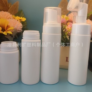 Manufacturer 200/150120ml White Foam Foaming Bottle Push-Type Facial Cleanser Cleaning Bottle Mousse Bottle Skin Care