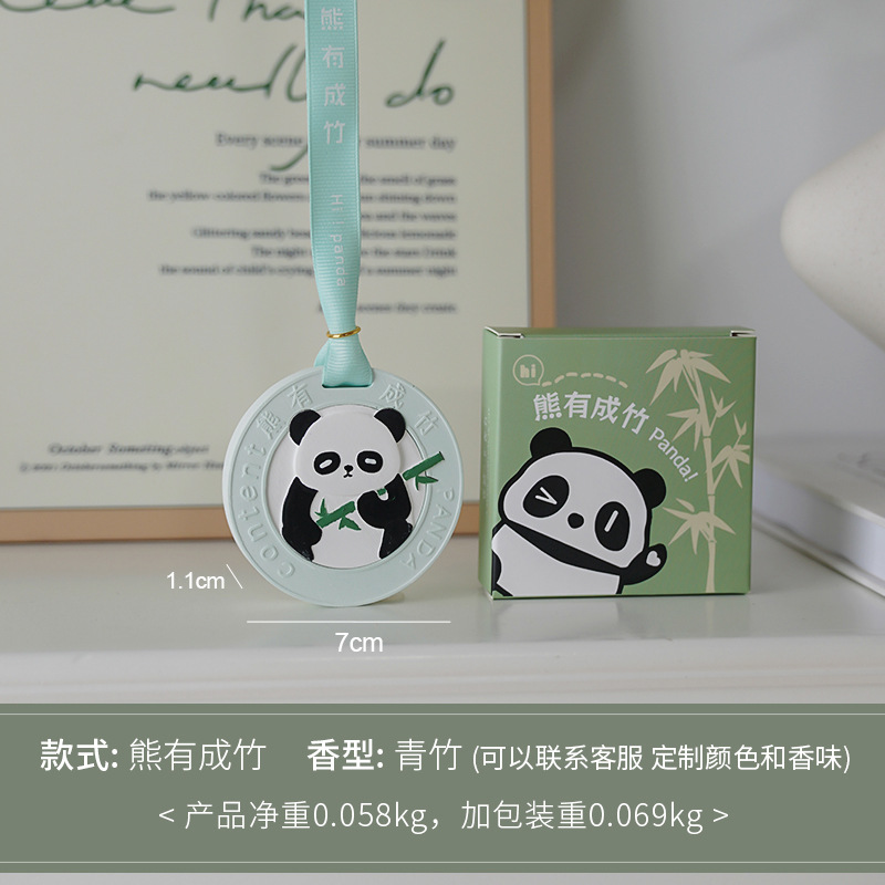 El oso de yeso perfumado tiene bambú maduro (fragancia: bambú verde)