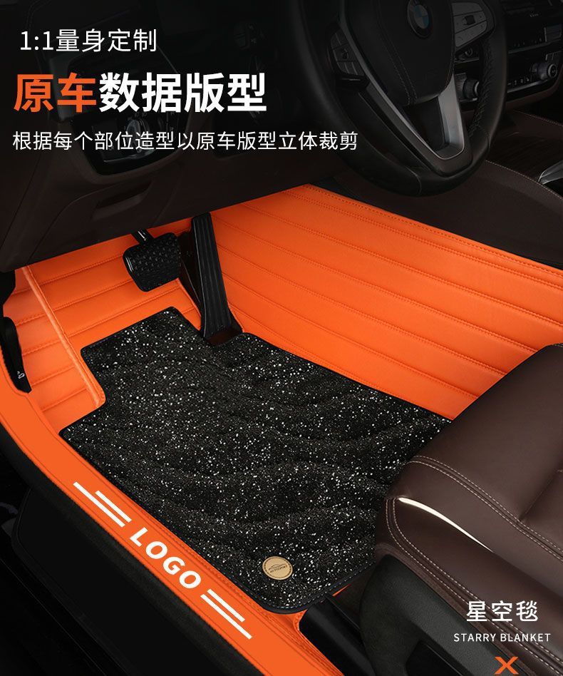 Mg Zs Hs Mg3 Mg5 Mg6 Roewe Gs Roewe Gt Mg 6 35 Special Large Surround Car Floor Mats
