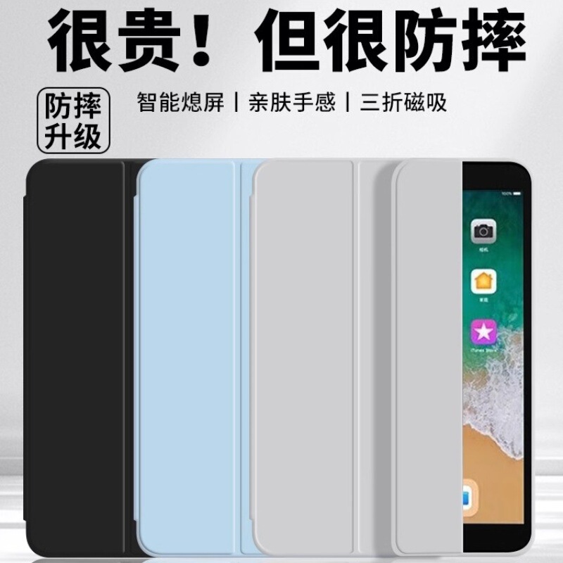 For iPad5 protective case ipad 5th generation protective case Apple ipad2017 5th generation tablet all-inclusive ipad For iPad5 protective case ipad 5th generation protective case Apple ipad2017 5th generation tablet all-inclusive ipad