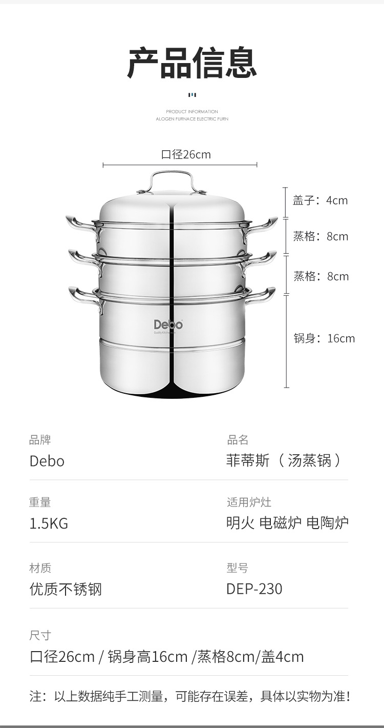 菲蒂斯（新）_10.jpg