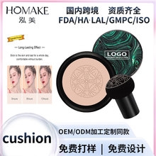 跨境爆款控油定妆粉饼不脱妆防水遮瑕妆蜜粉细腻定妆粉饼OEM贴牌