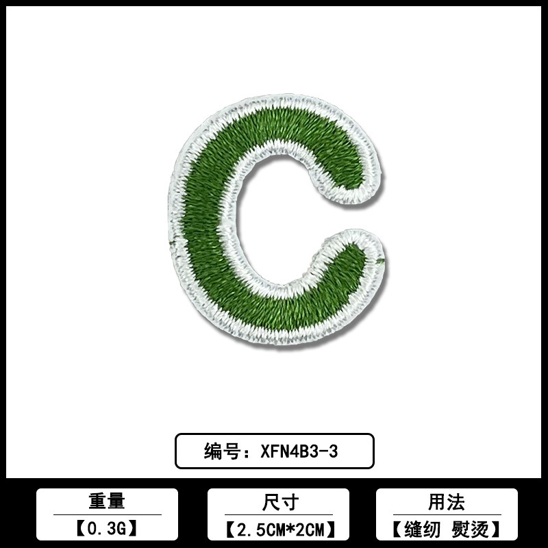 26个字母马卡龙系列刺绣布贴厂家现货批发服装箱包绣花补丁贴辅料|undefined