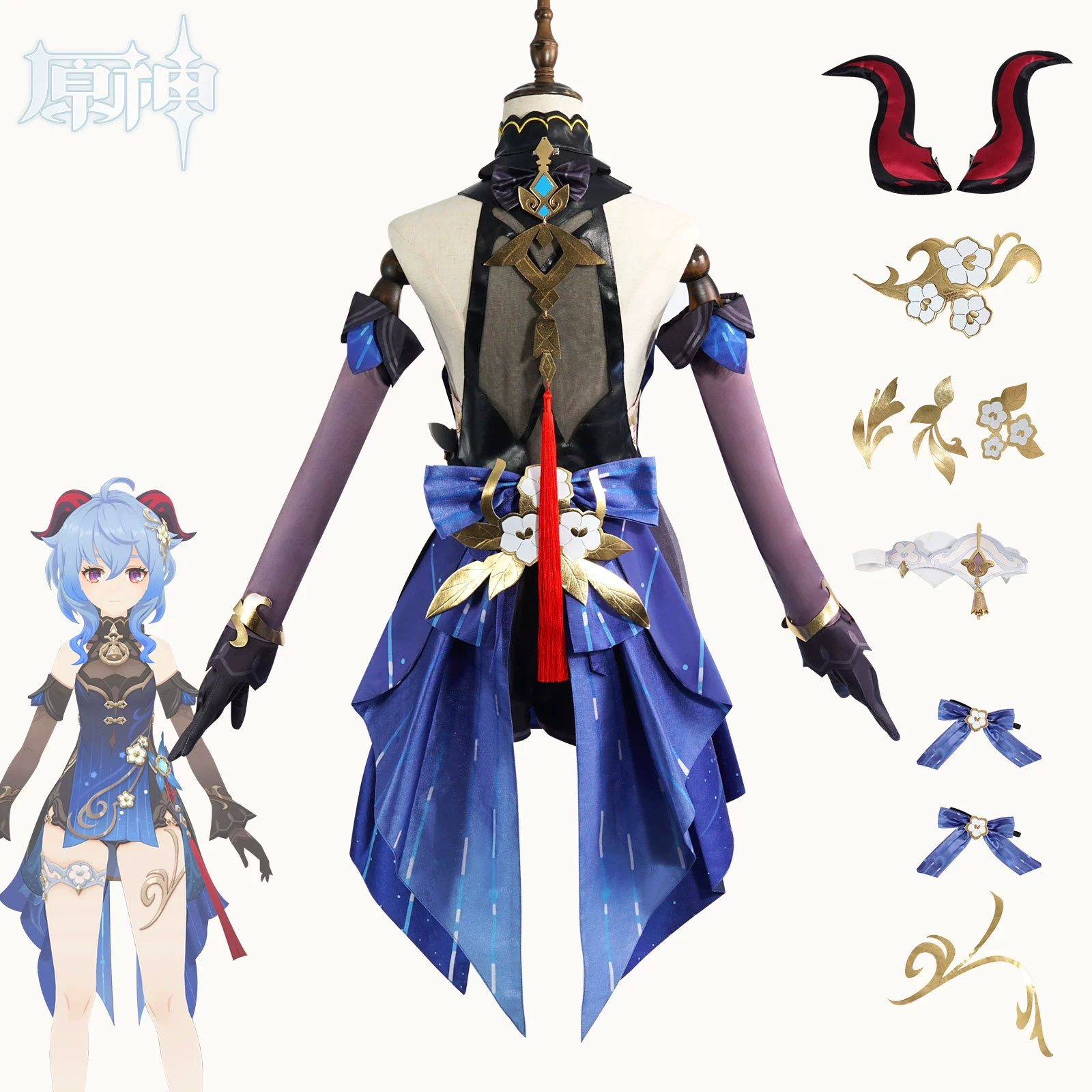 Оригинальная костюмная одежда God cos Lantern Festival Xuan Yu Yao Fang Gan Yu персонаж из анимационной игры косплей костюм
